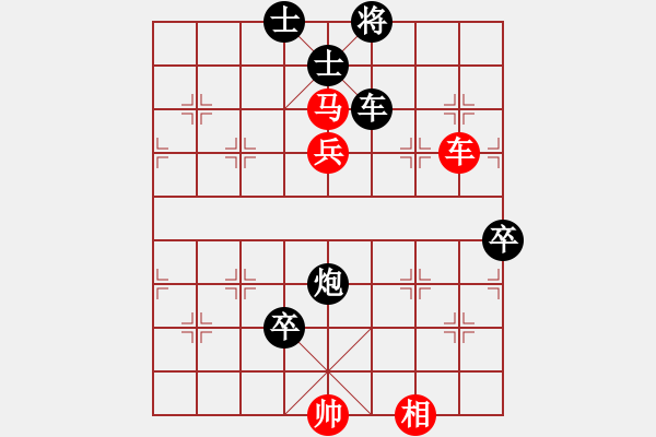 象棋棋譜圖片：無悔青春(5級)-負-孫悟空(9級) - 步數(shù)：100 