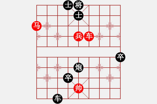 象棋棋譜圖片：無悔青春(5級)-負-孫悟空(9級) - 步數(shù)：108 