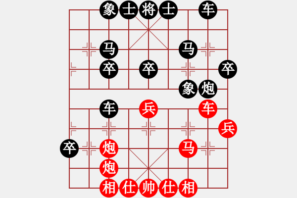 象棋棋譜圖片：無悔青春(5級)-負-孫悟空(9級) - 步數(shù)：30 