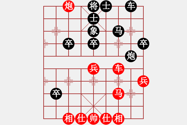 象棋棋譜圖片：無悔青春(5級)-負-孫悟空(9級) - 步數(shù)：40 