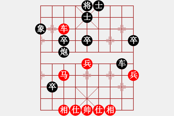 象棋棋譜圖片：無悔青春(5級)-負-孫悟空(9級) - 步數(shù)：50 