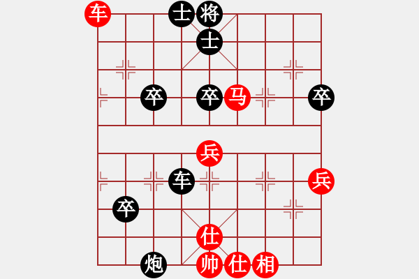 象棋棋譜圖片：無悔青春(5級)-負-孫悟空(9級) - 步數(shù)：60 