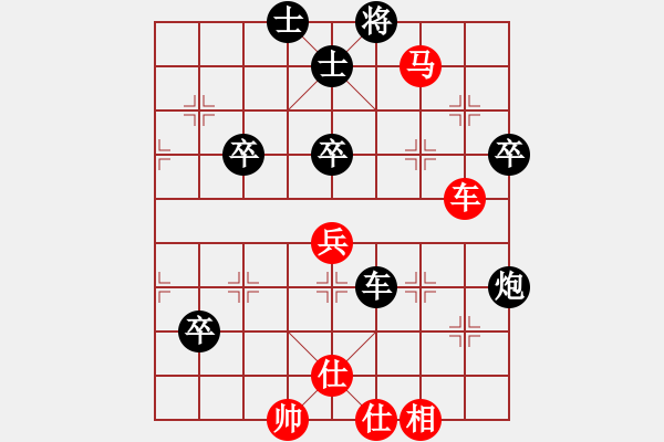 象棋棋譜圖片：無悔青春(5級)-負-孫悟空(9級) - 步數(shù)：70 