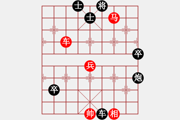 象棋棋譜圖片：無悔青春(5級)-負-孫悟空(9級) - 步數(shù)：80 