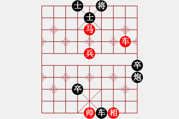 象棋棋譜圖片：無悔青春(5級)-負-孫悟空(9級) - 步數(shù)：90 