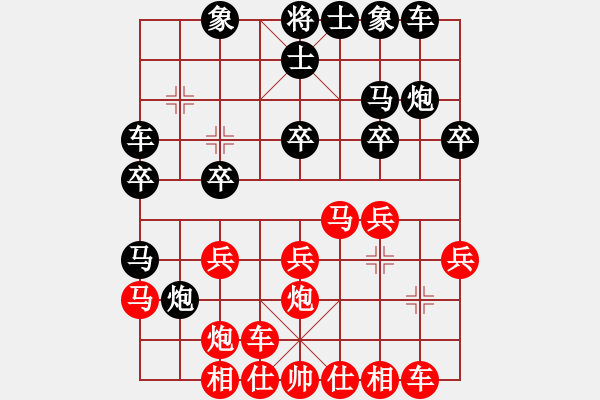 象棋棋譜圖片：sw -VS- 弈棋樂(lè) - 步數(shù)：20 