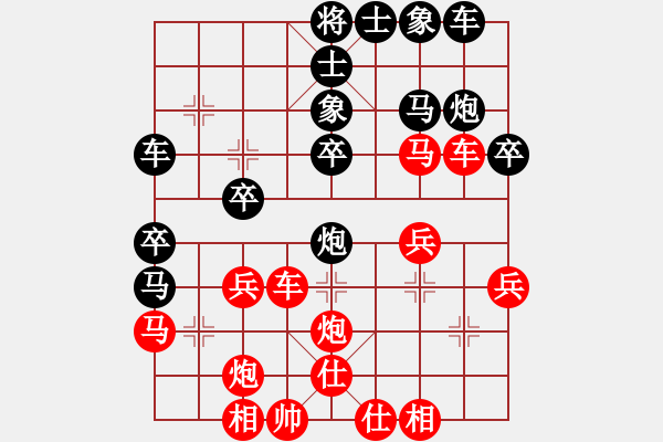 象棋棋譜圖片：sw -VS- 弈棋樂(lè) - 步數(shù)：30 