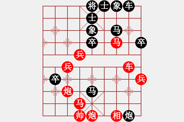 象棋棋譜圖片：sw -VS- 弈棋樂(lè) - 步數(shù)：58 