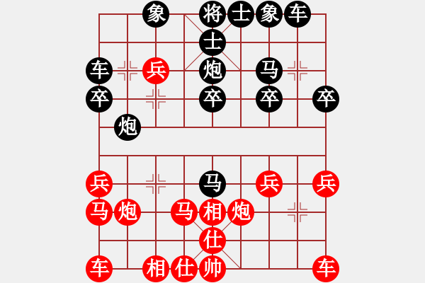 象棋棋譜圖片：2021.7.3.1多樂五分鐘后勝飛相局對進(jìn)3卒 - 步數(shù)：20 