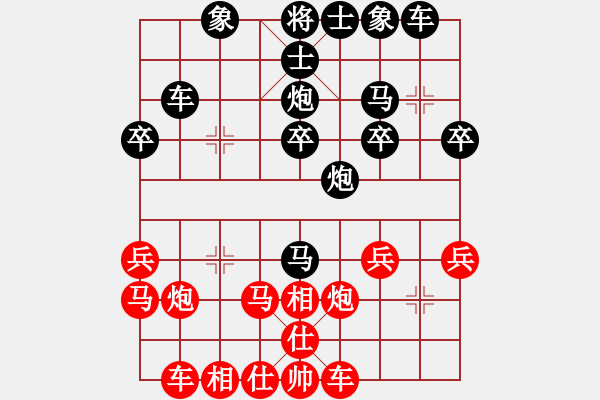 象棋棋譜圖片：2021.7.3.1多樂五分鐘后勝飛相局對進(jìn)3卒 - 步數(shù)：30 