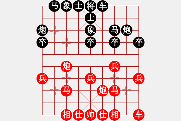 象棋棋譜圖片：名劍之海洋(5段)-勝-隱居弈士(6段) - 步數(shù)：20 