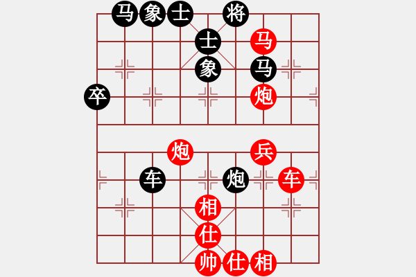 象棋棋譜圖片：名劍之海洋(5段)-勝-隱居弈士(6段) - 步數(shù)：50 