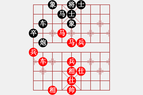 象棋棋譜圖片：四川成都龍翔通訊隊(duì) 趙攀偉 勝 廣東碧桂園隊(duì) 許國(guó)義 - 步數(shù)：103 