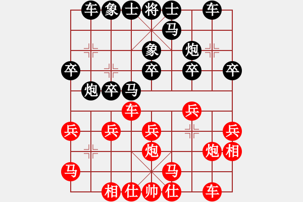 象棋棋谱图片：四川成都龙翔通讯队 赵攀伟 胜 广东碧桂园队 许国义 - 步数：20 