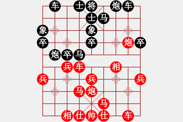 象棋棋譜圖片：四川成都龍翔通訊隊(duì) 趙攀偉 勝 廣東碧桂園隊(duì) 許國(guó)義 - 步數(shù)：30 