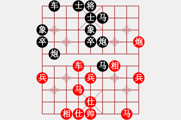 象棋棋譜圖片：四川成都龍翔通訊隊(duì) 趙攀偉 勝 廣東碧桂園隊(duì) 許國(guó)義 - 步數(shù)：50 