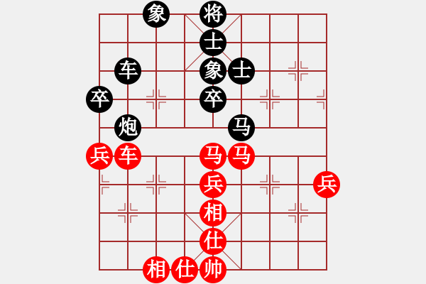 象棋棋谱图片：四川成都龙翔通讯队 赵攀伟 胜 广东碧桂园队 许国义 - 步数：70 