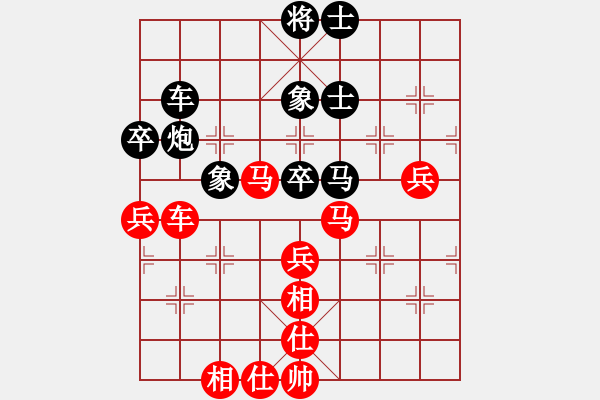 象棋棋譜圖片：四川成都龍翔通訊隊(duì) 趙攀偉 勝 廣東碧桂園隊(duì) 許國(guó)義 - 步數(shù)：80 