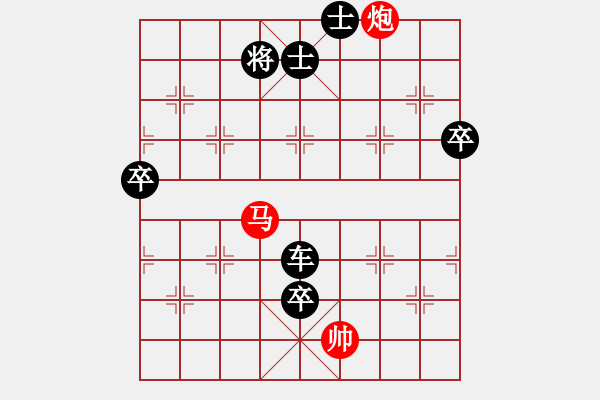 象棋棋譜圖片：屏風馬雙炮過河應中炮正馬進七兵(六)黑勝 - 步數(shù)：110 