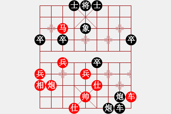 象棋棋譜圖片：屏風馬雙炮過河應中炮正馬進七兵(六)黑勝 - 步數(shù)：50 