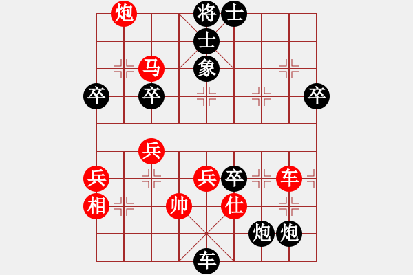 象棋棋譜圖片：屏風馬雙炮過河應中炮正馬進七兵(六)黑勝 - 步數(shù)：60 