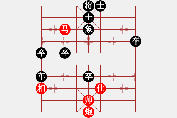 象棋棋譜圖片：屏風馬雙炮過河應中炮正馬進七兵(六)黑勝 - 步數(shù)：80 