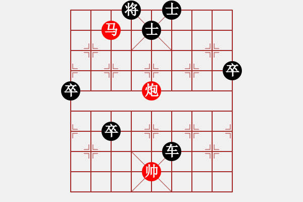 象棋棋譜圖片：屏風馬雙炮過河應中炮正馬進七兵(六)黑勝 - 步數(shù)：90 