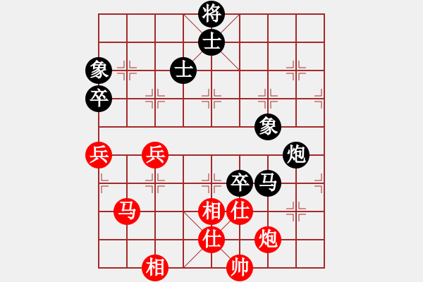 象棋棋譜圖片：江湖黑馬(9星)-和-象棋和(9星) - 步數(shù)：100 