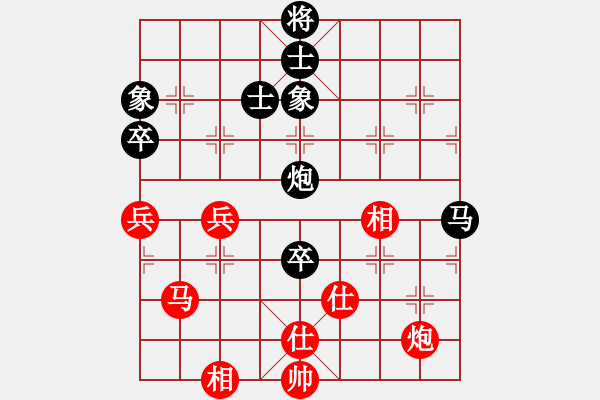 象棋棋譜圖片：江湖黑馬(9星)-和-象棋和(9星) - 步數(shù)：110 