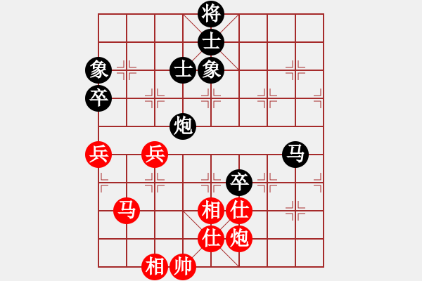 象棋棋譜圖片：江湖黑馬(9星)-和-象棋和(9星) - 步數(shù)：120 