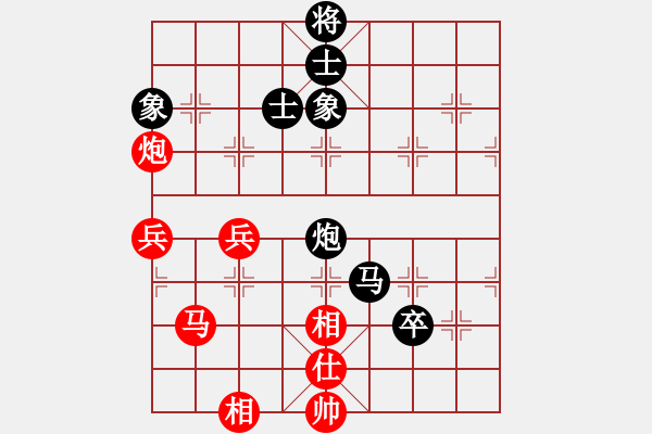 象棋棋譜圖片：江湖黑馬(9星)-和-象棋和(9星) - 步數(shù)：130 