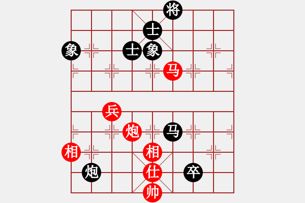 象棋棋譜圖片：江湖黑馬(9星)-和-象棋和(9星) - 步數(shù)：150 