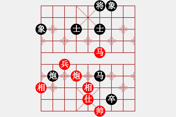 象棋棋譜圖片：江湖黑馬(9星)-和-象棋和(9星) - 步數(shù)：170 