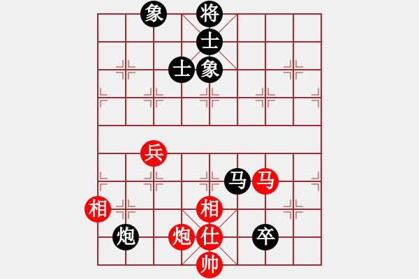 象棋棋譜圖片：江湖黑馬(9星)-和-象棋和(9星) - 步數(shù)：180 