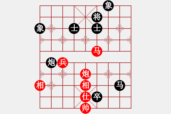 象棋棋譜圖片：江湖黑馬(9星)-和-象棋和(9星) - 步數(shù)：210 