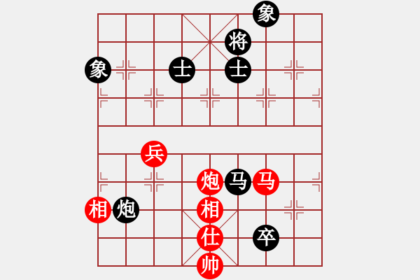 象棋棋譜圖片：江湖黑馬(9星)-和-象棋和(9星) - 步數(shù)：220 