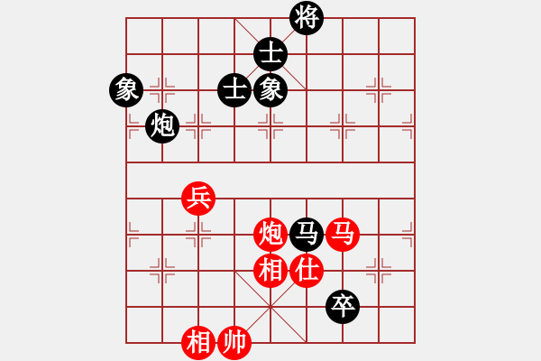 象棋棋譜圖片：江湖黑馬(9星)-和-象棋和(9星) - 步數(shù)：240 