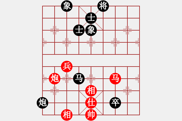 象棋棋譜圖片：江湖黑馬(9星)-和-象棋和(9星) - 步數(shù)：250 