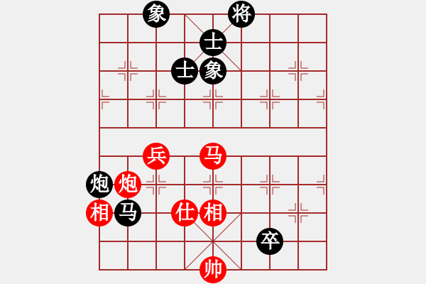 象棋棋譜圖片：江湖黑馬(9星)-和-象棋和(9星) - 步數(shù)：255 