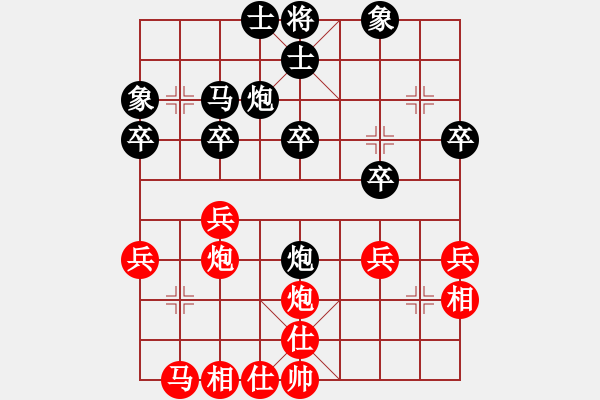 象棋棋譜圖片：江湖黑馬(9星)-和-象棋和(9星) - 步數(shù)：30 