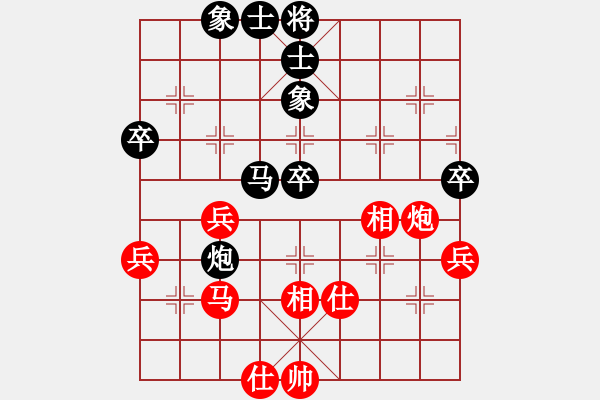 象棋棋譜圖片：江湖黑馬(9星)-和-象棋和(9星) - 步數(shù)：50 