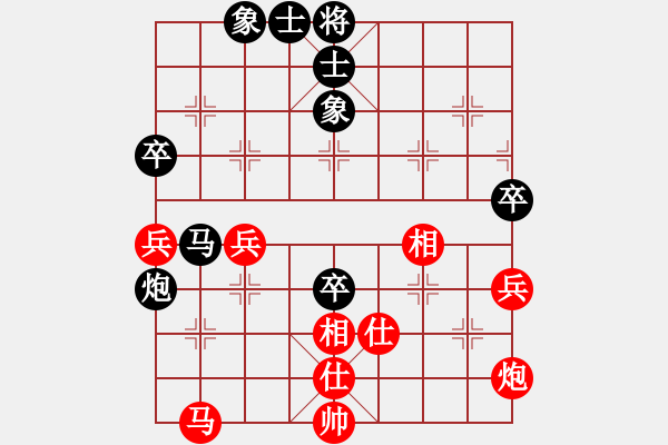 象棋棋譜圖片：江湖黑馬(9星)-和-象棋和(9星) - 步數(shù)：60 