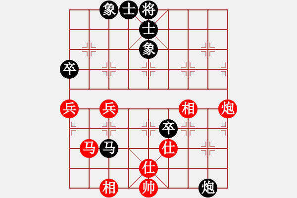 象棋棋譜圖片：江湖黑馬(9星)-和-象棋和(9星) - 步數(shù)：70 