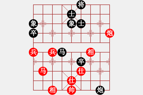 象棋棋譜圖片：江湖黑馬(9星)-和-象棋和(9星) - 步數(shù)：80 