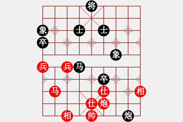 象棋棋譜圖片：江湖黑馬(9星)-和-象棋和(9星) - 步數(shù)：90 