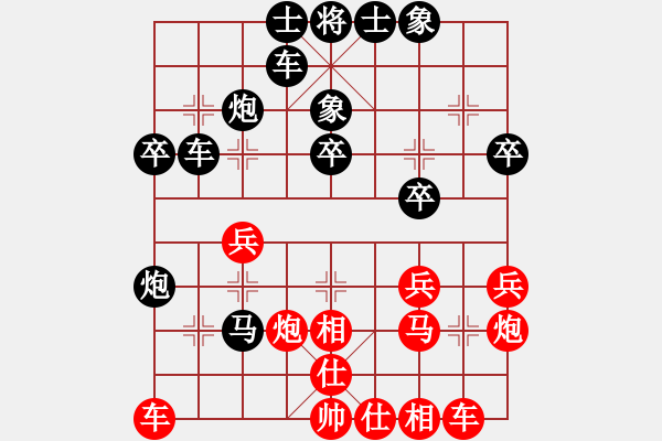 象棋棋譜圖片：鄭松輝 先負 伍世欽 - 步數(shù)：30 