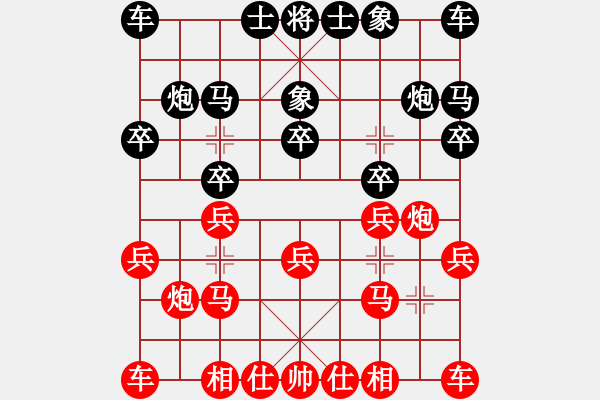 象棋棋譜圖片：翁國(guó)禮 先負(fù) 陳振杰 - 步數(shù)：10 