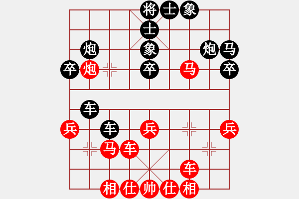 象棋棋譜圖片：翁國(guó)禮 先負(fù) 陳振杰 - 步數(shù)：30 