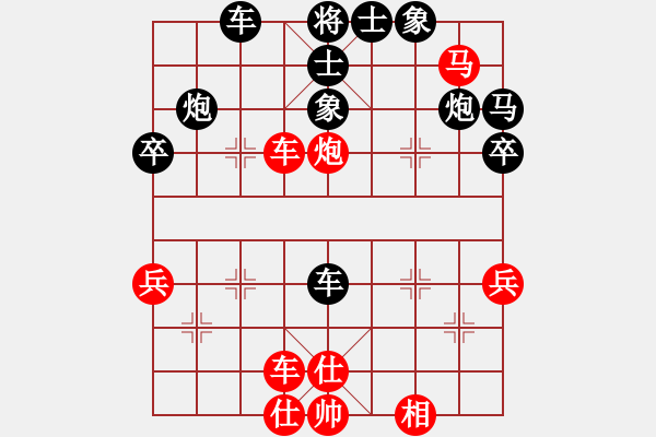 象棋棋譜圖片：翁國(guó)禮 先負(fù) 陳振杰 - 步數(shù)：40 