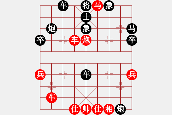 象棋棋譜圖片：翁國(guó)禮 先負(fù) 陳振杰 - 步數(shù)：46 